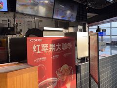 -肯德基(正定机场安检内店)