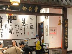 -风波庄(罍街分舵)