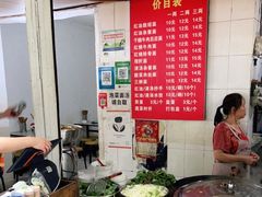 -老号牛王庙金宴面店(锦东路253号院店)