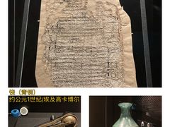 -南山博物馆