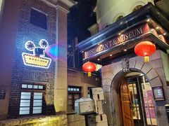 -小广寒电影艺术餐厅(小广寒经三路店)
