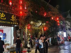 -香满楼(临安路店)