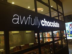 门面-Awfully Chocolate(来福士广场店)