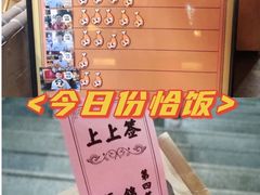 -老爷锅(新街口IFCX店)
