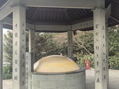 -杭州西湖风景名胜区-钱塘苏小小之墓