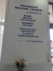 点击看大图 -靓芙泉专研痘痘肌