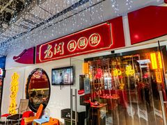 -老闵田螺馆·南昌特色(总店)
