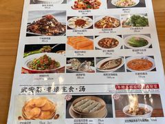 -六合居·邯郸菜·武安菜起源地