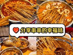 -嘉州鲜知味钵钵鸡(奎星楼店)