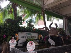 -無招牌海鮮(芽笼店)