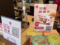 -Tims天好咖啡(河西万象城店)