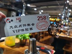-原始泥炉烤肉(总店)