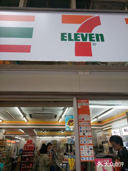 7-eleven(星光行店)图片