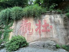 -黄鹤楼