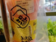 -混果汁(喜荟城店)