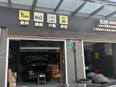 -上海傲铎汽车服务