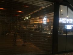 门面-喜茶(上海正大广场店)