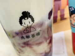 -九秋茶铺(三里屯店)