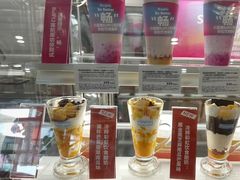 -Blueglass酸奶(财富购物中心店)