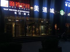 门面-sugarman espresso素饮糖人高新咖啡工厂