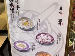 -都可手作(学士街手作店)