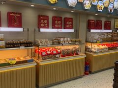 -闻酥园(大慈寺店)