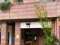 门面-沁屋面包店(人民东路店)