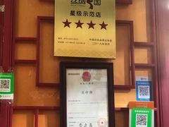 -百荣世贸商城