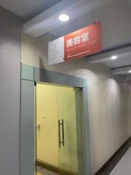 点击看大图 -青岛诺德医学美容医院