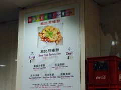 兴记菜馆-兴记菜馆