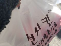 -SUN炸鸡专门店(西塔总店)