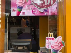 门面-麦当劳(四川北路店)