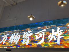-肉店炸炸炸·爆汁孜然牛肉