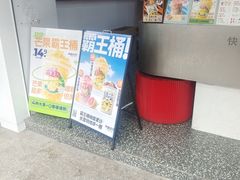 -新时沏奶茶(东站店)