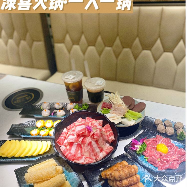 惊喜‼️一人可食小火锅