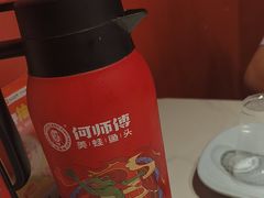 -何师傅美蛙鱼头(汉街店)