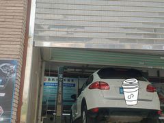 -鑫鹏浩汽车服务有限公司(荔海春城店)