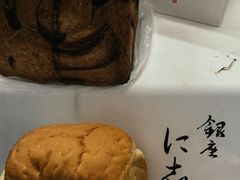 -银座仁志川GinzaNishikawa(长宁龙之梦店)