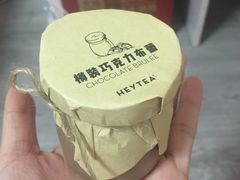 -喜茶(上海正大广场店)