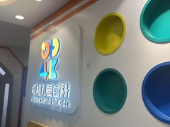 -极橙儿童齿科矫正中心(奥城店)