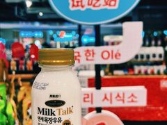 -Olé精品超市(前海壹方城店)