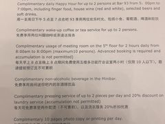 -长沙尼依格罗酒店