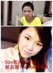 点击看大图 iphone_upload_pic-百秀名媛纹绣美学护肤中心