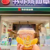 夏天的快乐是书亦给的[胜利]强烈推荐这三款真太🉑️了