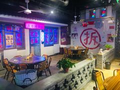 -马路牙子地桌烤肉(工体店)
