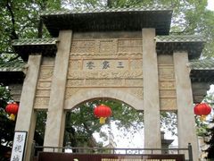 -开平碉楼文化旅游区马降龙景区