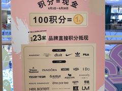 -武汉光谷K11