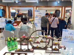 -伊势丹(现代城店)