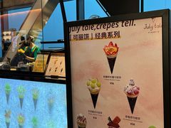 -July tale·可丽饼(德基广场店)