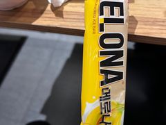 -莫嘎(乌鲁木齐中路店)